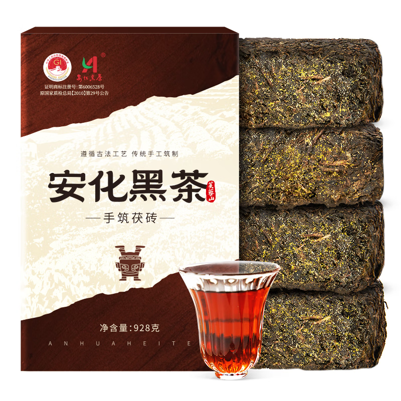 茶马世家 安化黑茶茶叶 GJ0928FZ金花茯砖 928g 褐色（单位：盒）