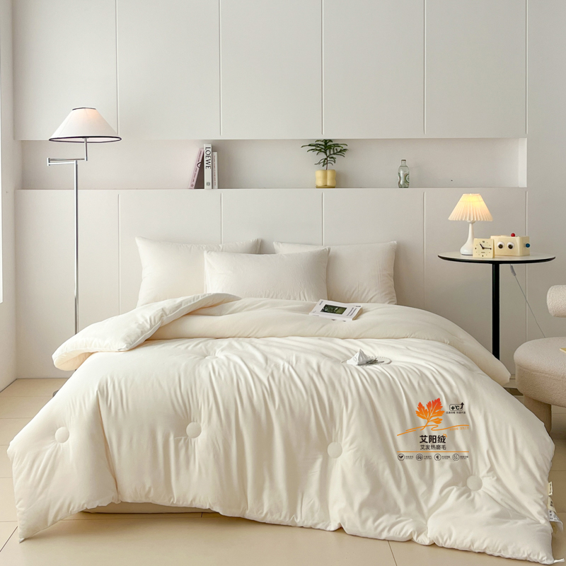 洁丽雅（Grace） 艾阳绒抗菌被 JLY-CB1150 200*230cm  象牙色（单位：床）