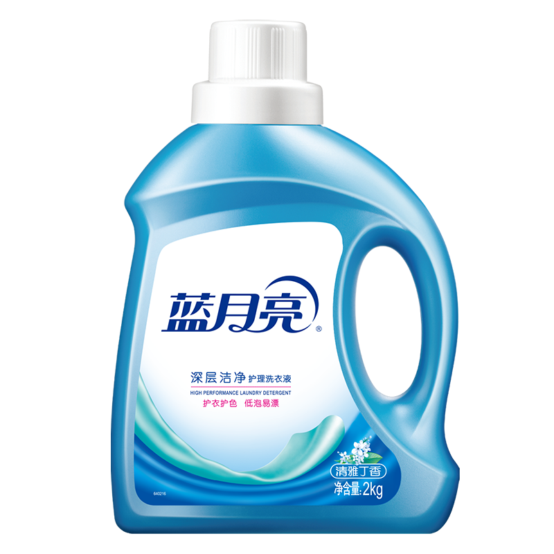 蓝月亮 清雅丁香洁净洗衣液 10000533 2kg  蓝色（单位：瓶）