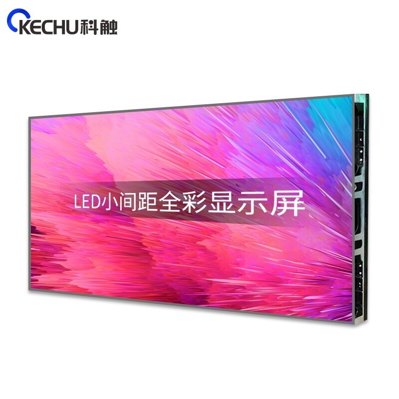 科触 LED全彩屏 SK-P2LEDY-J 室内P2  黑色（单位：台）