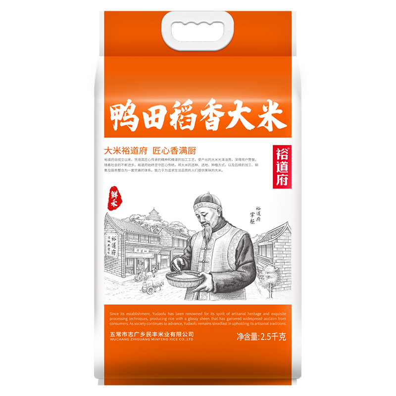裕道府 鲜禾鸭田 稻香大米 2.5kg  灰橙色（单位：袋）