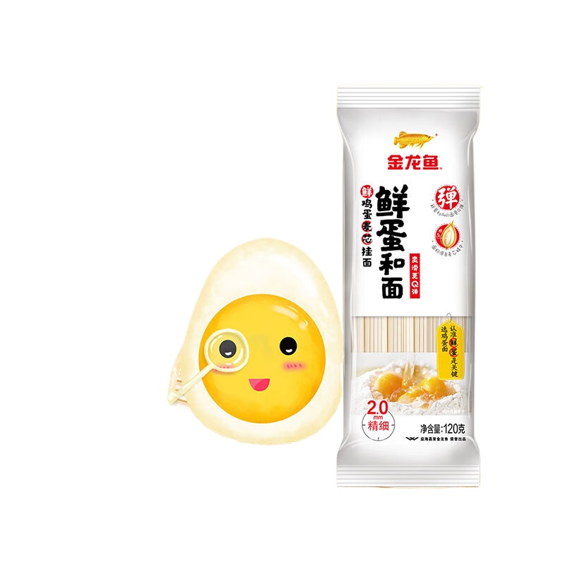 金龙鱼 挂面 鸡蛋麦芯 120g*16袋 白色（单位：包）