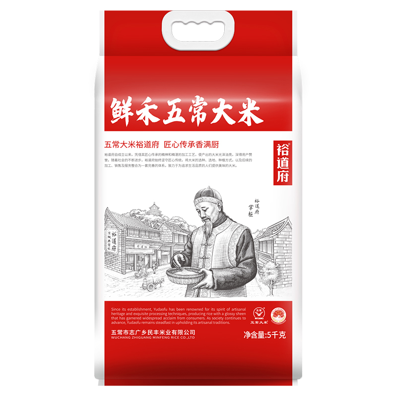 裕道府 鲜禾五常 大米 5kg 红色（单位：袋）