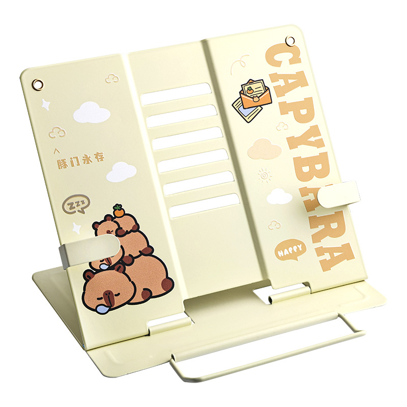 童益星 桌面阅读架 卡皮巴拉 六档  黄色（单位：个）