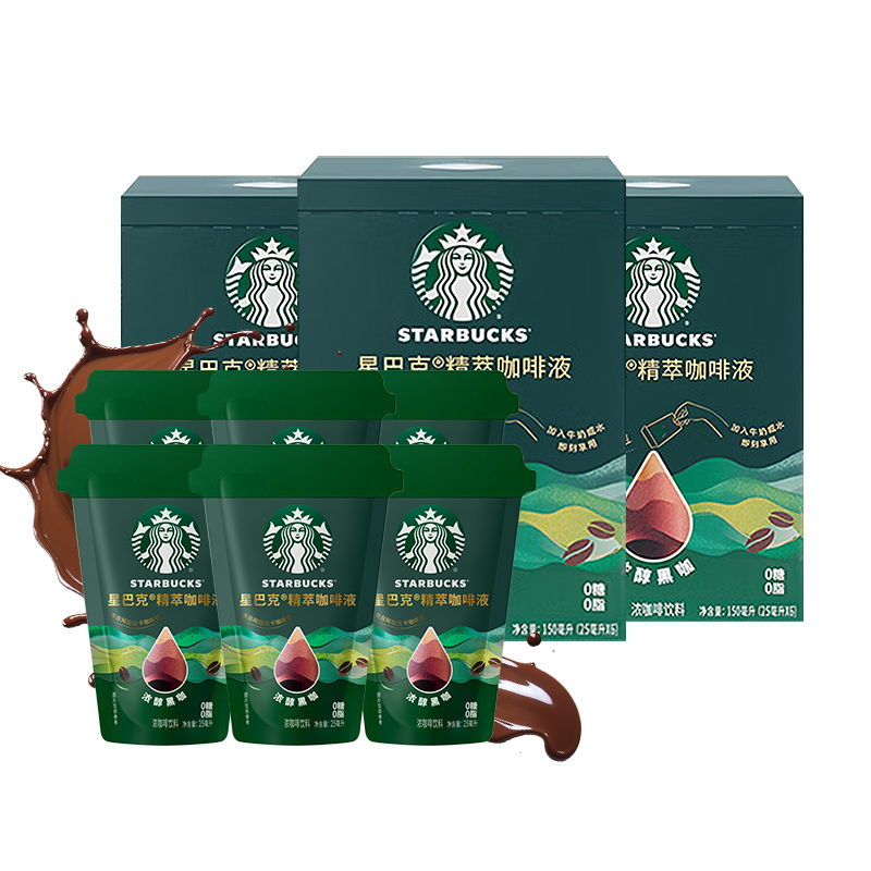 星巴克（Starbucks） 浓缩咖啡液 0糖0脂精萃美式浓醇黑咖 3盒【18杯】 军绿色（单位：组）
