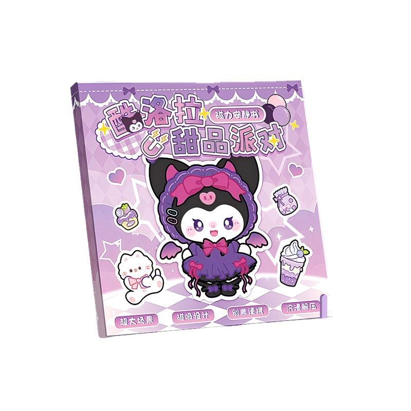 童益星 磁吸安静书 酷洛拉 380g  紫色（单位：本）