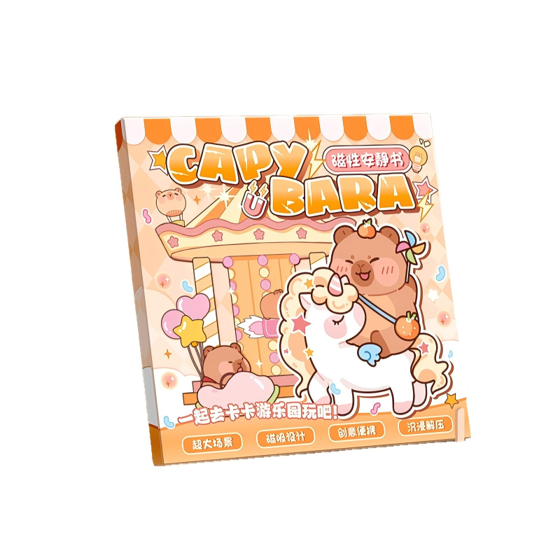 童益星 磁吸安静书 卡卡游乐园 380g  黄色（单位：本）
