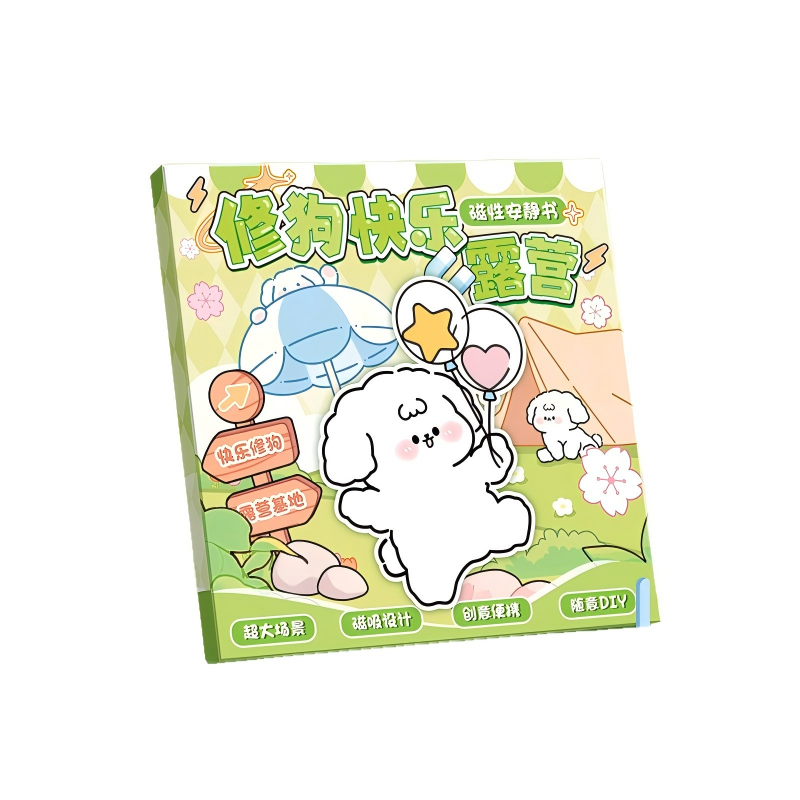 童益星 磁吸安静书 修狗快乐露营 380g  绿色（单位：本）