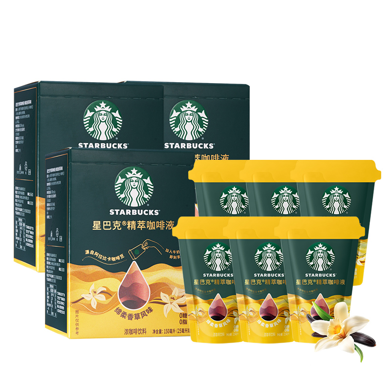 星巴克（Starbucks） 浓缩咖啡液 0糖0脂精萃绵柔香草 3盒【18杯】 鹅仔黄（单位：组）