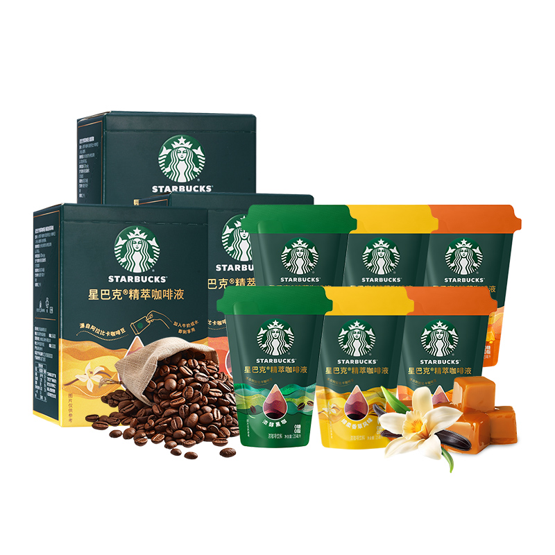 星巴克（Starbucks） 浓缩咖啡液三口味混合装 0糖0脂精萃咖啡液 3盒【18杯】 混色（单位：组）