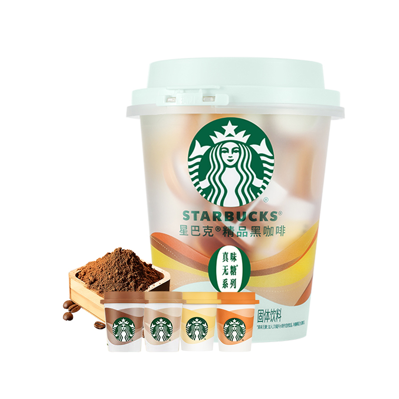 星巴克（Starbucks） 精品冻干咖啡粉 缤纷四味抱抱桶 18颗装 白色（单位：桶）