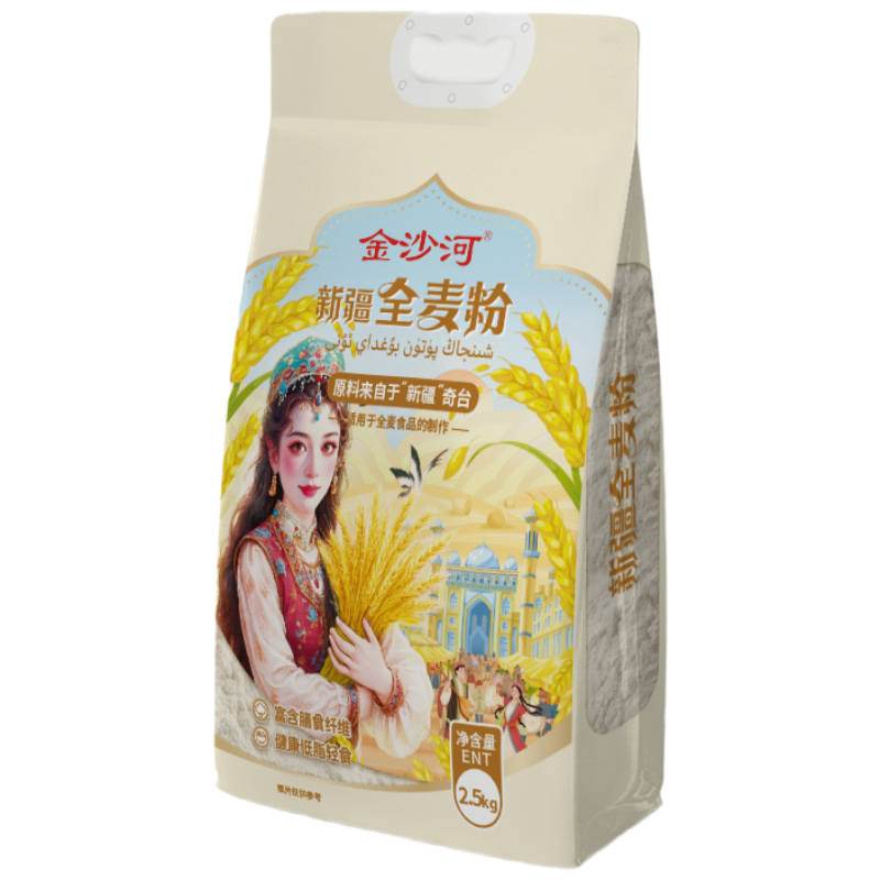 金沙河 面粉 新疆全麦粉 2.5KG 白色（单位：袋）