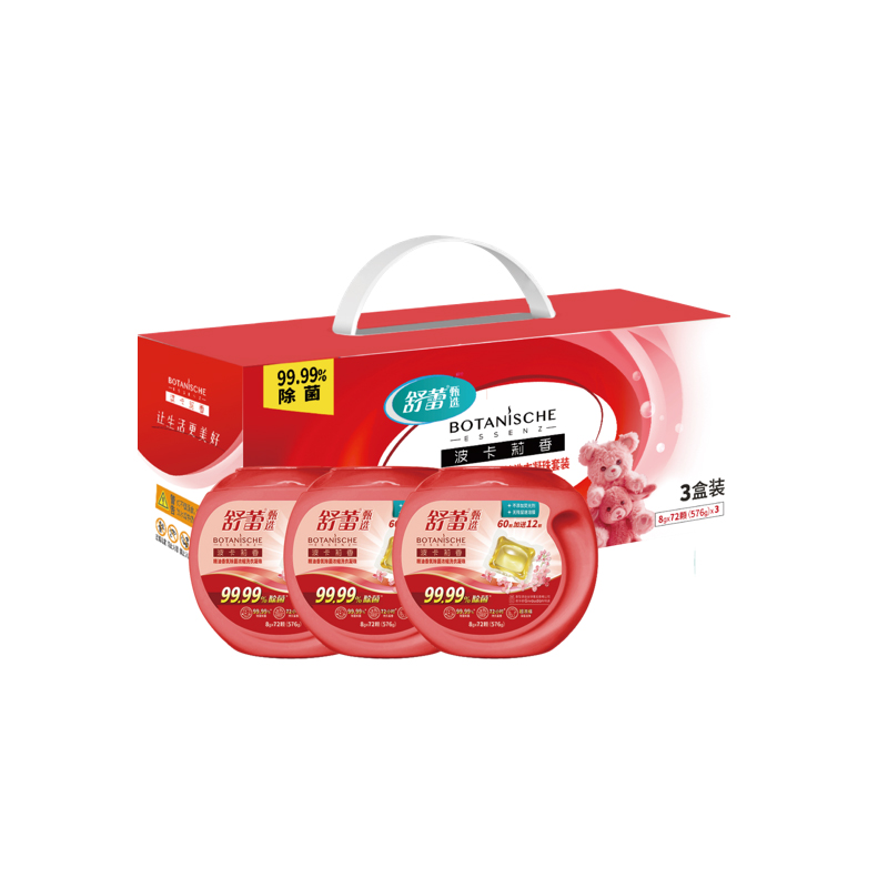 舒蕾 洗衣凝珠套装 波卡莉香精油香氛除菌浓缩 1728g 红色（单位：套）