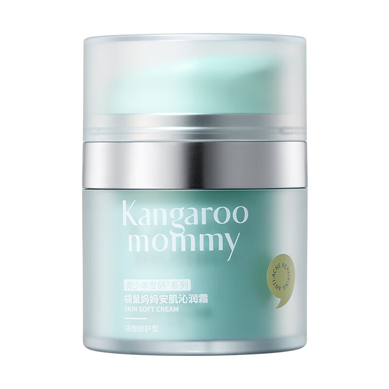 袋鼠妈妈 安肌沁润霜-祛痘版 A100279702 50g 浅绿色（单位：盒）