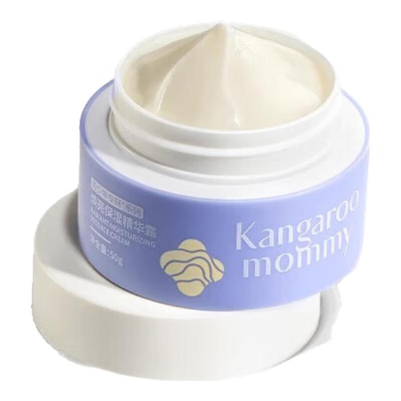 袋鼠妈妈 焕亮保湿精华霜 A100290701 50g 紫色（单位：盒）