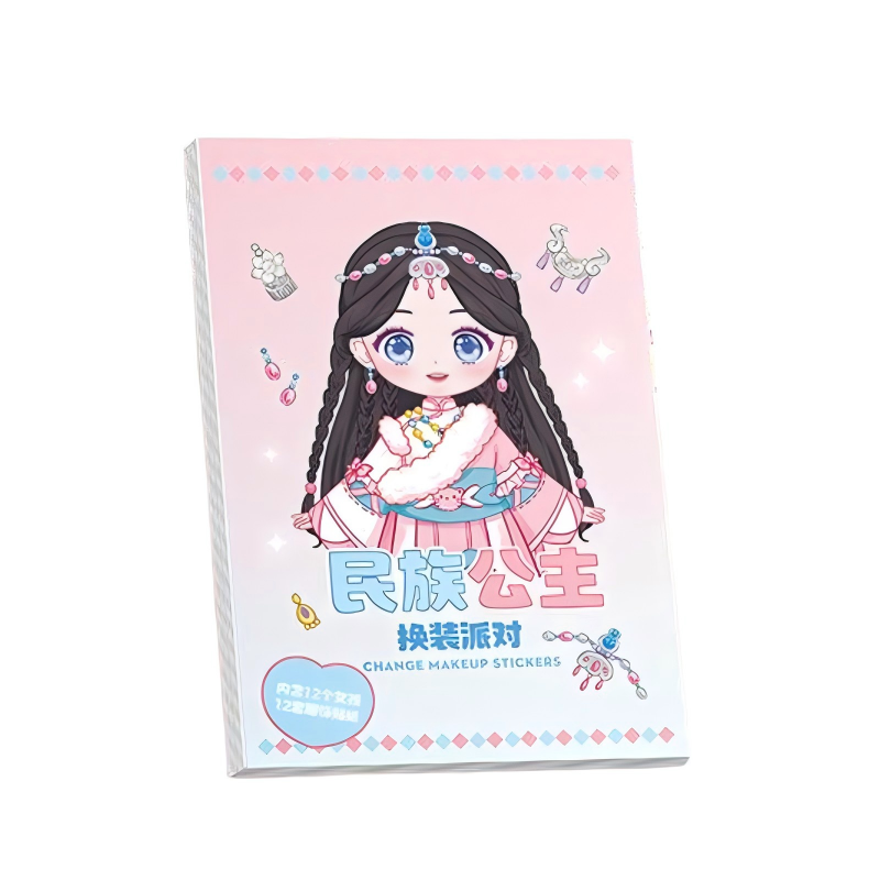 童益星 换装贴纸 民族公主 1本/20张  粉色（单位：本）