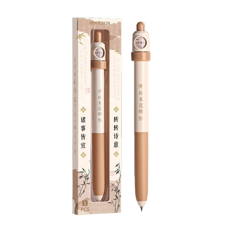童益星 转转解压中性笔 转转诗意笔 长14.8cm 褐色（单位：支）