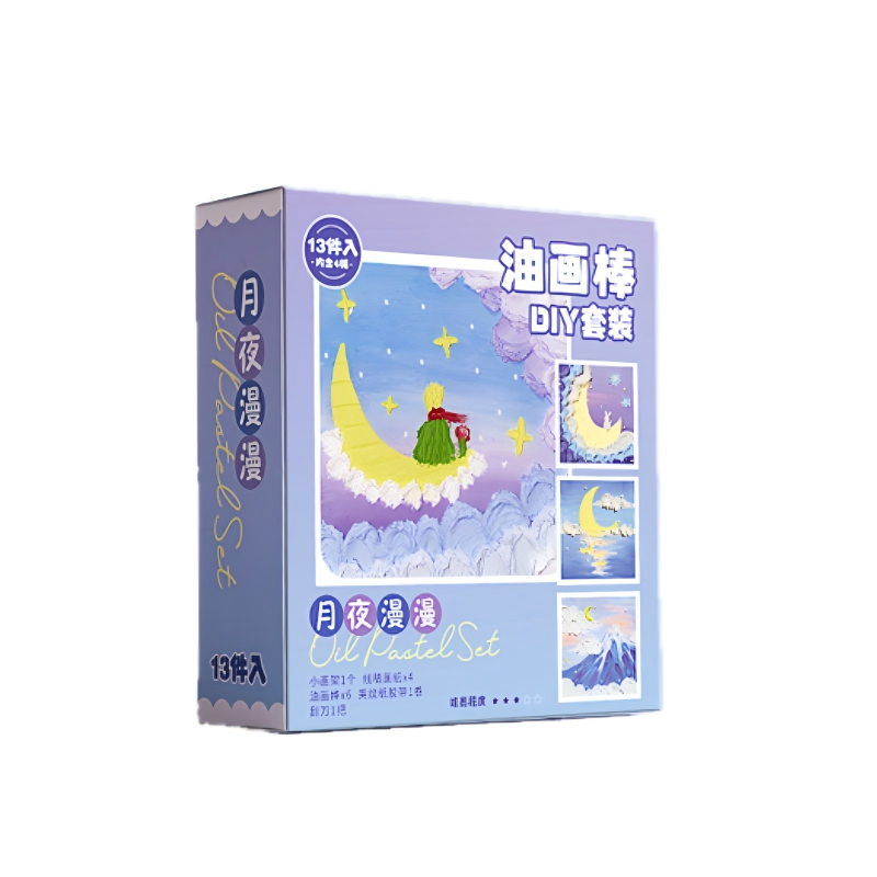 童益星 油画绘图套装 月夜漫漫 1套13件  蓝色（单位：套）