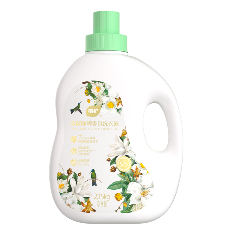 植护 除菌除螨香氛洗衣液 樱花香型 2.15kg*1瓶 白色（单位：瓶）