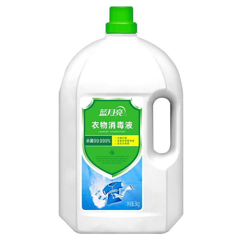 蓝月亮 衣物消毒液去除异味 10001911 3kg*1瓶 绿色（单位：瓶）