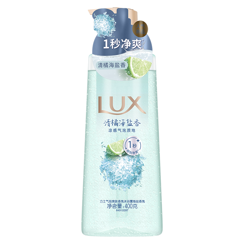 力士（LUX） 沐浴露 气泡爽肤香氛沐浴露海盐香 400ml 天蓝色（单位：瓶）