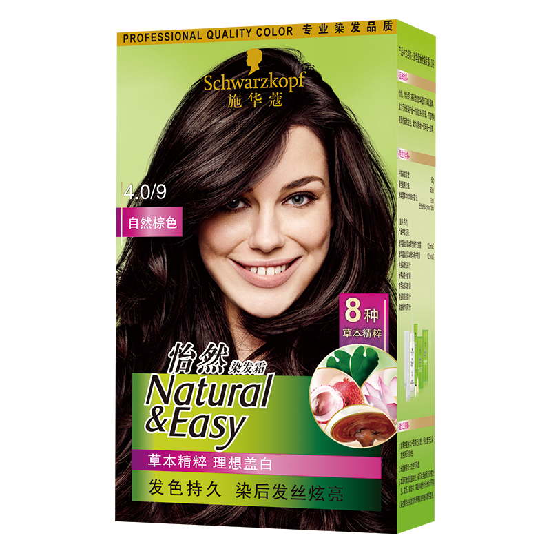 施华蔻（Schwarzkopf） 怡然染发霜 4.0/9 60g+86.8ML 柠绿色（单位：盒）