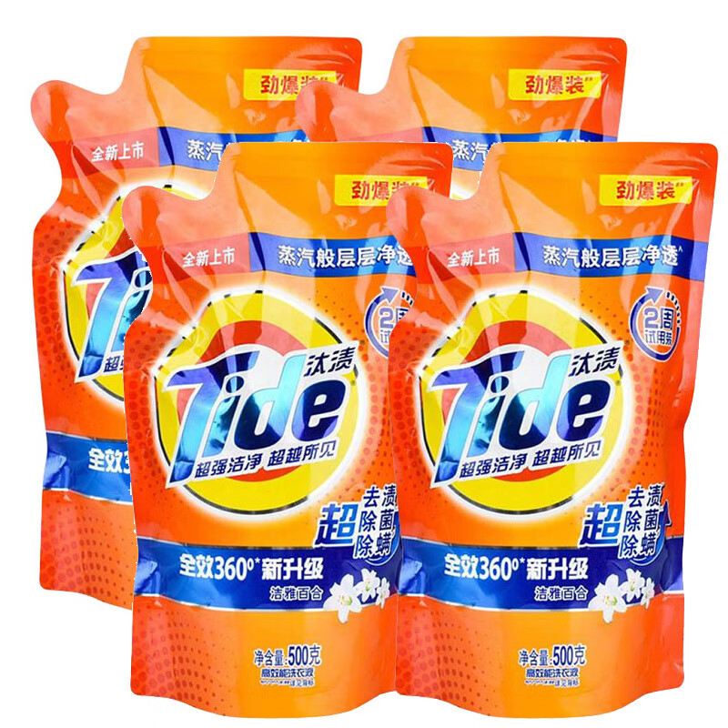 汰渍 洗衣液 百合香 500g*4 灰橙色（单位：组）