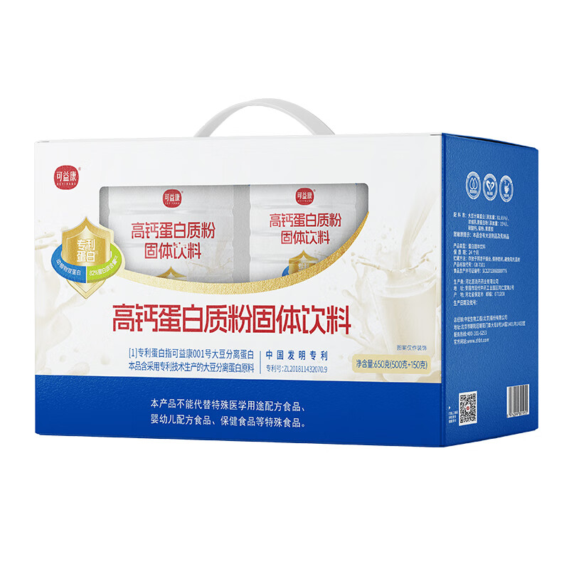 可益康 高钙蛋白粉 固体饮 500g+150g 白色（单位：盒）