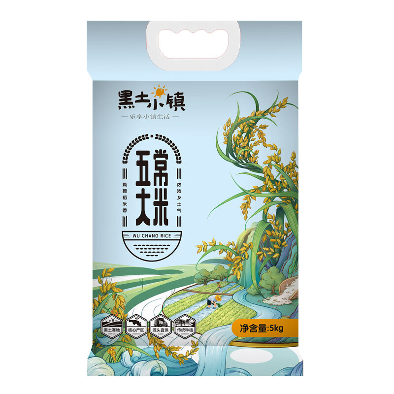 黑土小镇 五常大米 产地直发 5kg 混色（单位：袋）