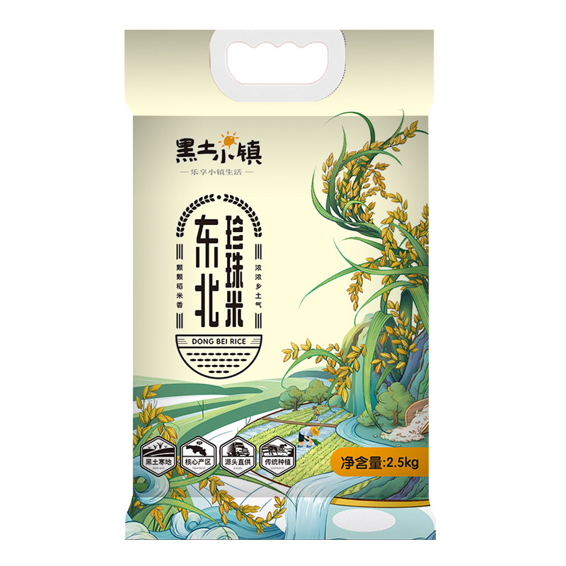 黑土小镇 东北珍珠米 产地直发 2.5kg 混色（单位：袋）