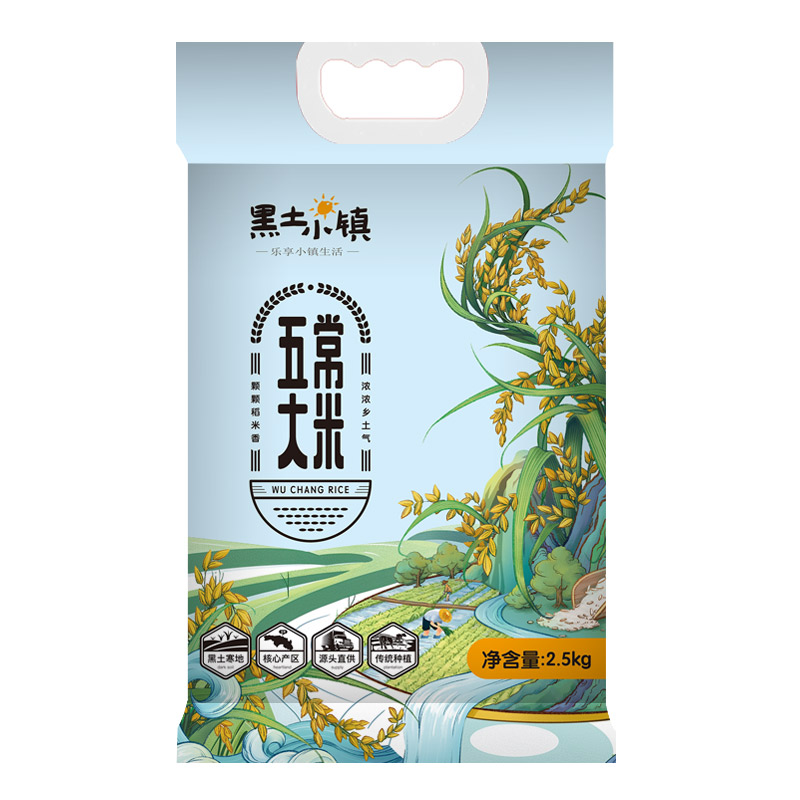 黑土小镇 五常大米 产地直发 2.5kg 混色（单位：袋）