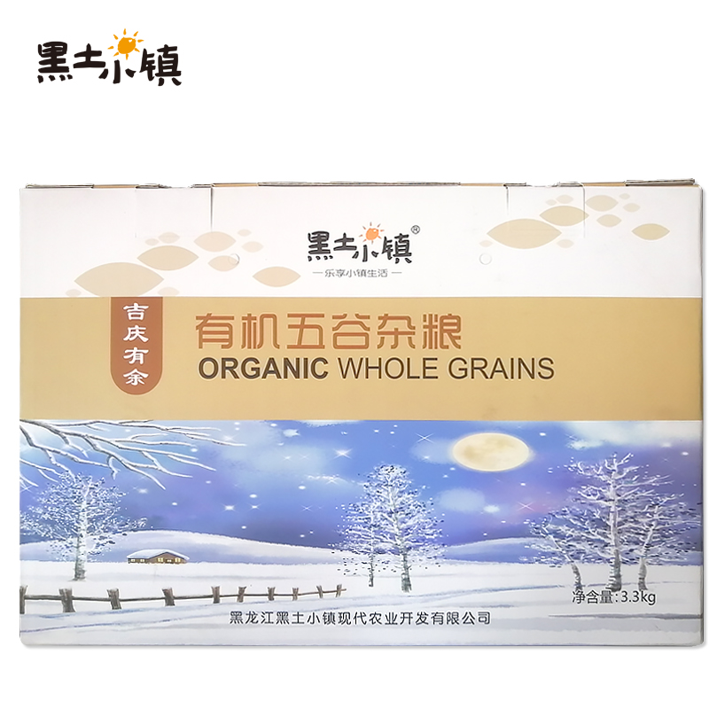 黑土小镇 有机吉庆有余礼盒（十种 黑土种植 3.3kg 混色（单位：盒）