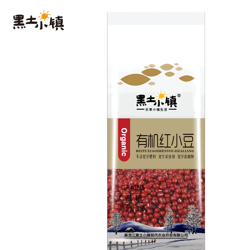 黑土小镇 有机红小豆 五谷杂粮 360g 混色（单位：袋）