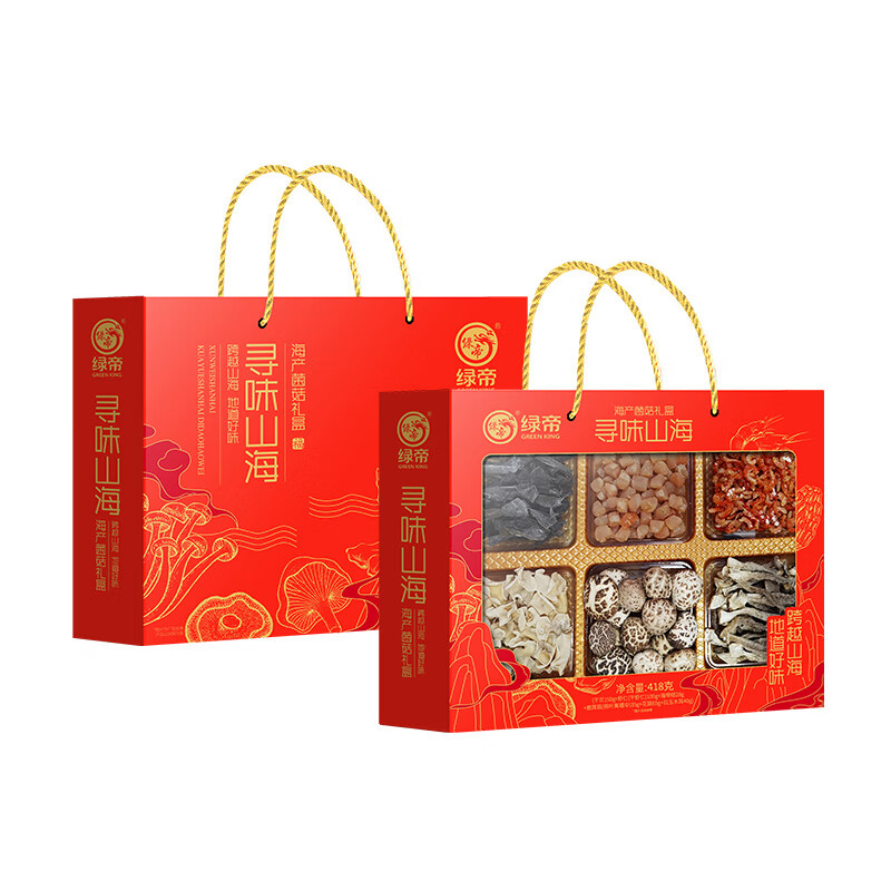 绿帝（GREEN KING） 寻味山海海产菌菇干货 礼盒 418g 红色（单位：盒）