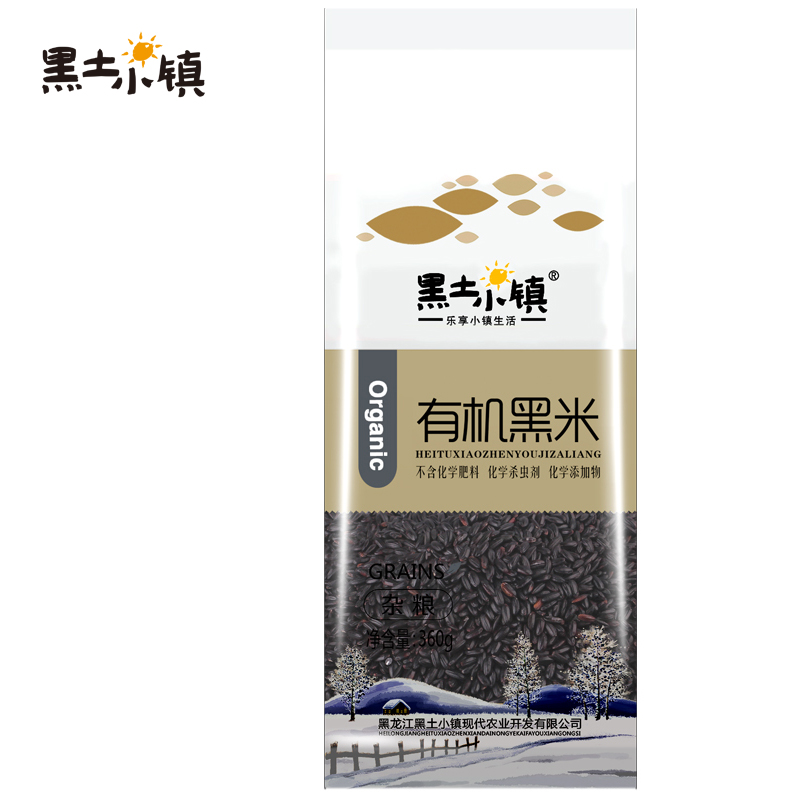 黑土小镇 有机黑米 五谷杂粮 360g 混色（单位：袋）