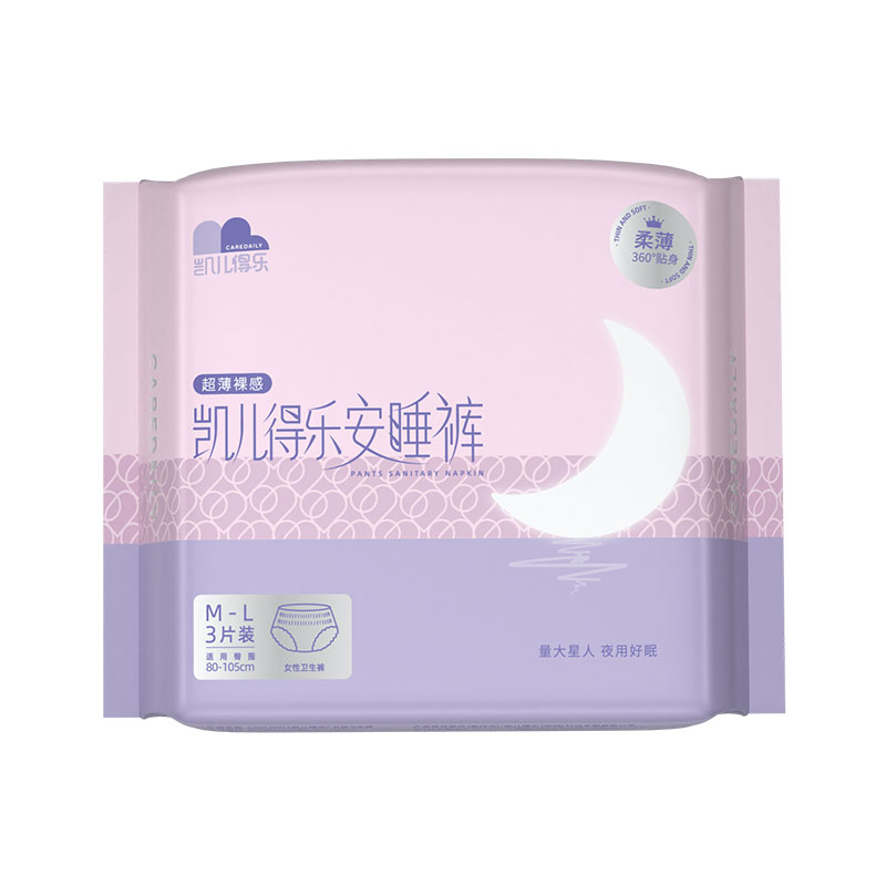 凯儿得乐（care daily） 超薄款安睡裤（3片装）M-L 0.1超薄芯体 3片/包*3包 粉色（单位：组）