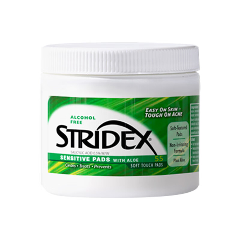 STRIDEX 棉片 净颜/温和型 55片 绿色（单位：盒）