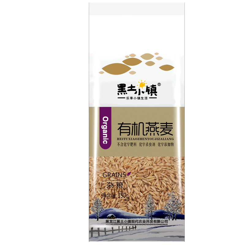 黑土小镇 有机燕麦米 五谷杂粮 350g 混色（单位：袋）