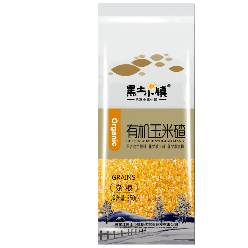 黑土小镇 有机玉米碴 五谷杂粮 350g 混色（单位：袋）