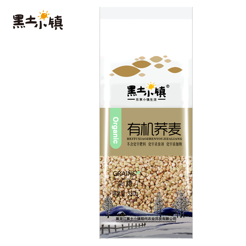 黑土小镇 有机荞麦 五谷杂粮 330g 混色（单位：袋）