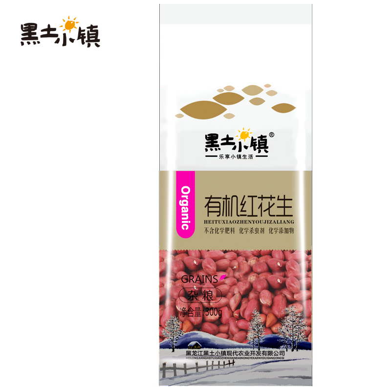 黑土小镇 有机红花生 五谷杂粮 300g 混色（单位：袋）