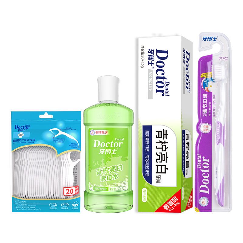 牙博士 牙膏 青柠亮白 105g+牙刷+牙线+漱口水 混合（单位：组）
