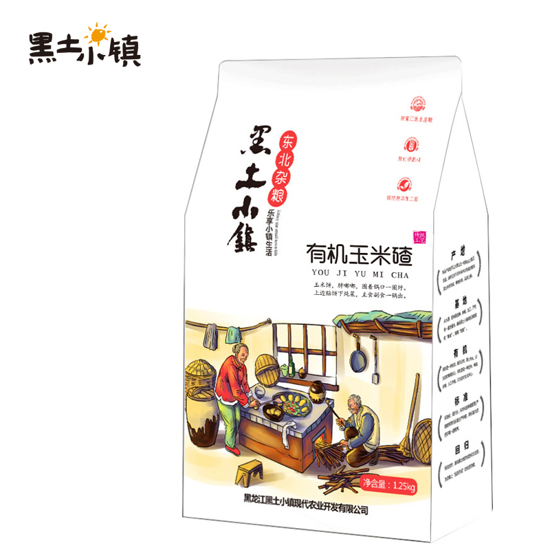 黑土小镇 有机玉米碴 五谷杂粮 1.25kg 混色（单位：袋）
