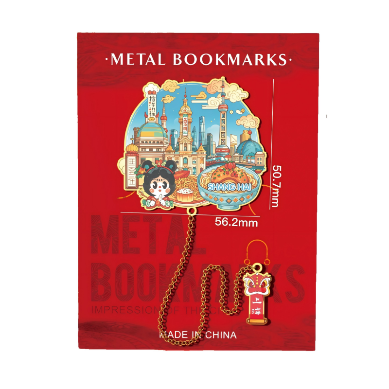 童益星 城市书签 上海 宽56.2mm 混色（单位：个）