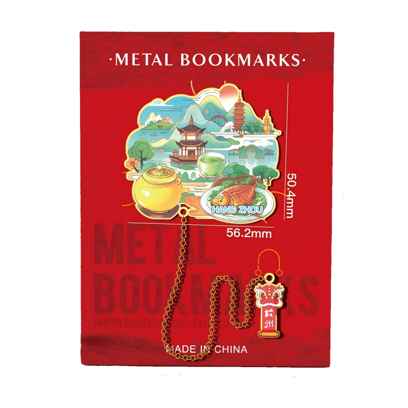 童益星 城市书签 杭州 宽56.2mm 混色（单位：个）