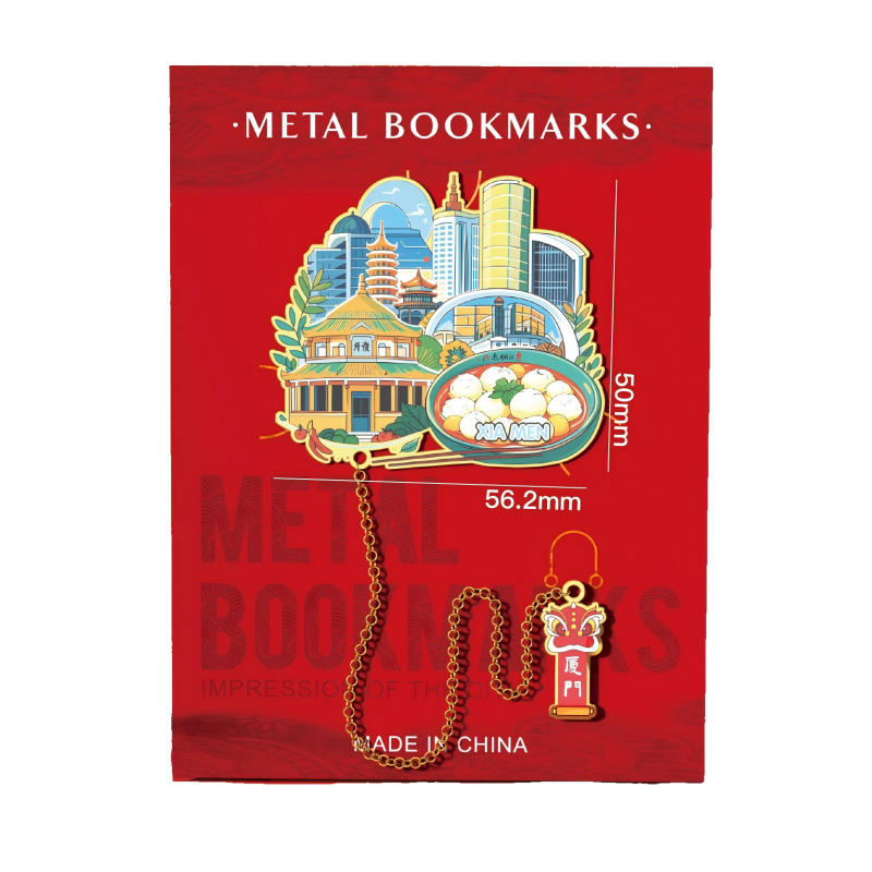 童益星 城市书签 厦门 宽56.2mm 混色（单位：个）