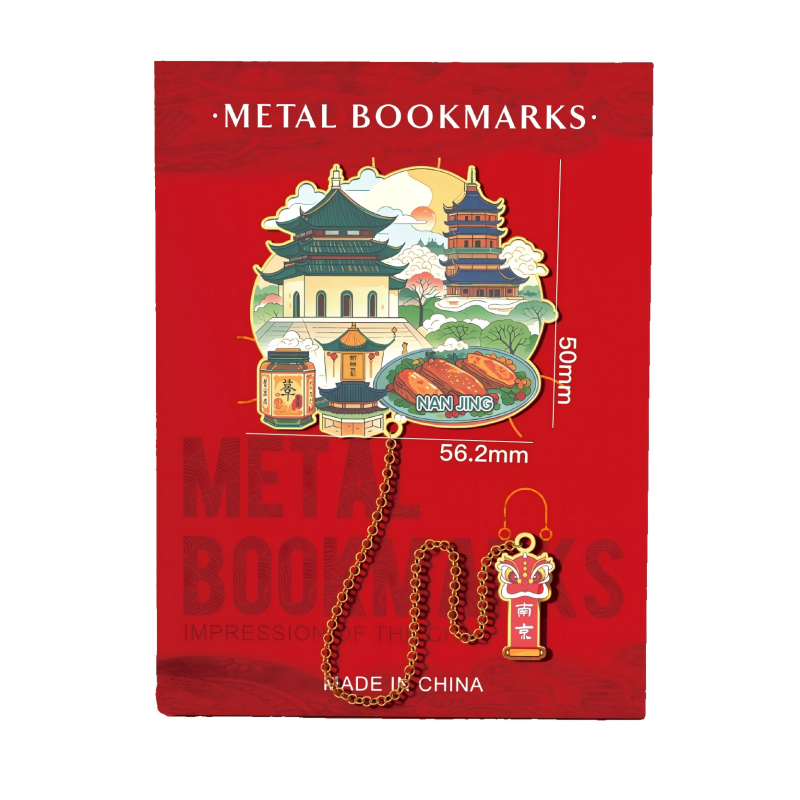 童益星 城市书签 南京 宽56.2mm 混色（单位：个）