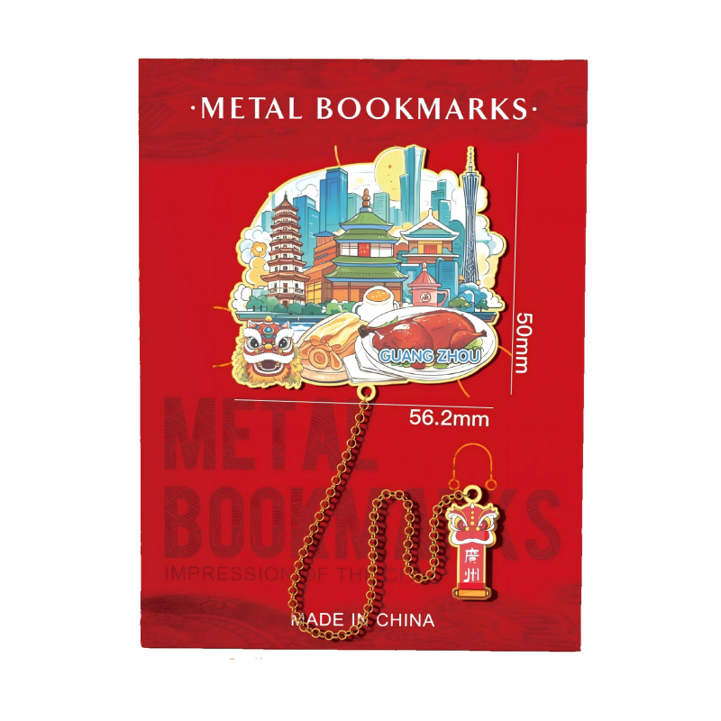 童益星 城市书签 广州 宽56.2mm 混色（单位：个）