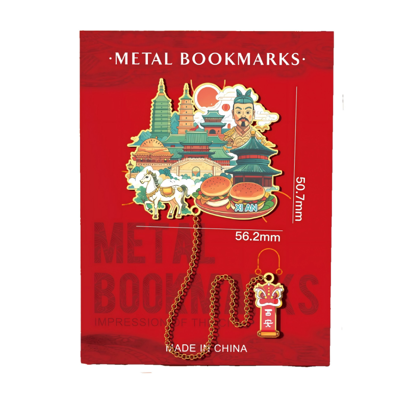 童益星 城市书签 西安 宽56.2mm 混色（单位：个）