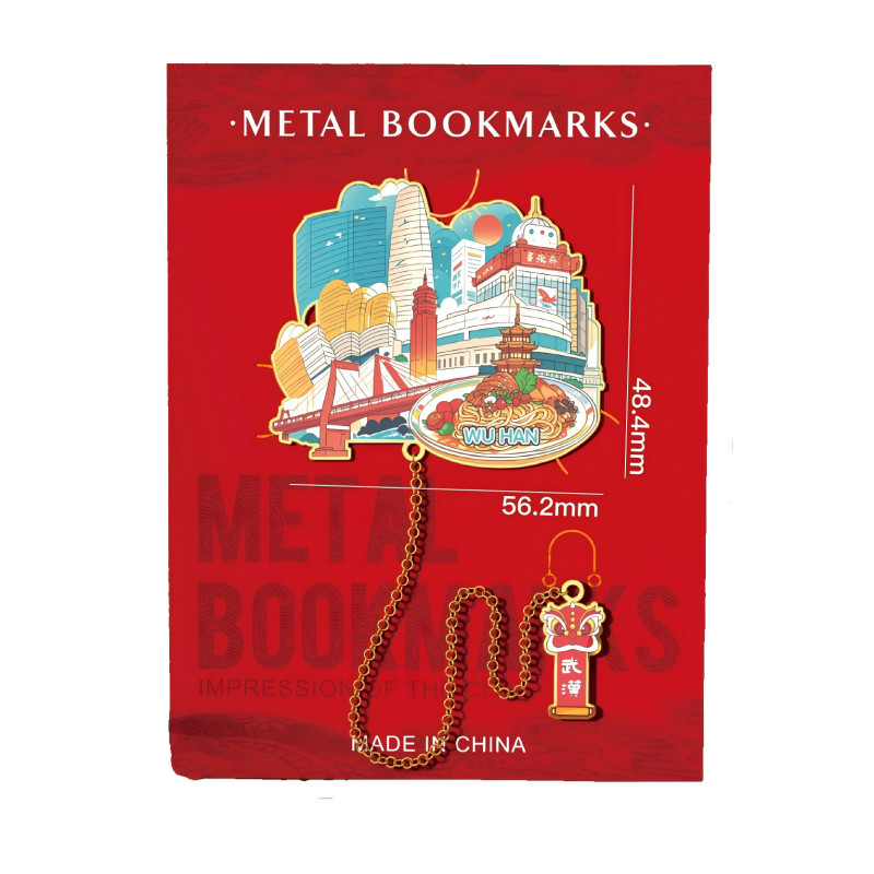 童益星 城市书签 武汉 宽56.2mm 混色（单位：个）